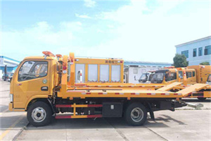 锦江区送油救援服务